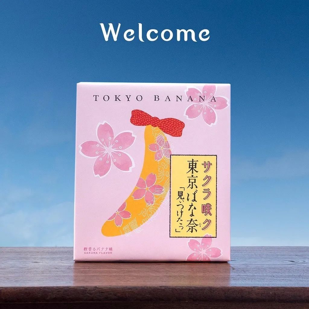 日本樱花季零食,少女心爆棚的零食大全