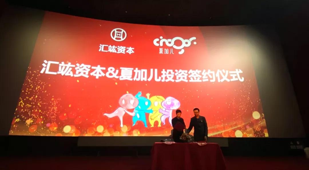 夏加儿教育怎么样,夏加儿美术加盟多少钱