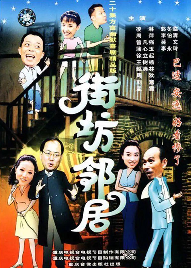 重庆土话的方言,最近很火的重庆方言