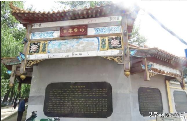 「年轮·哈尔滨」那些带着皱纹的地名（香坊篇）