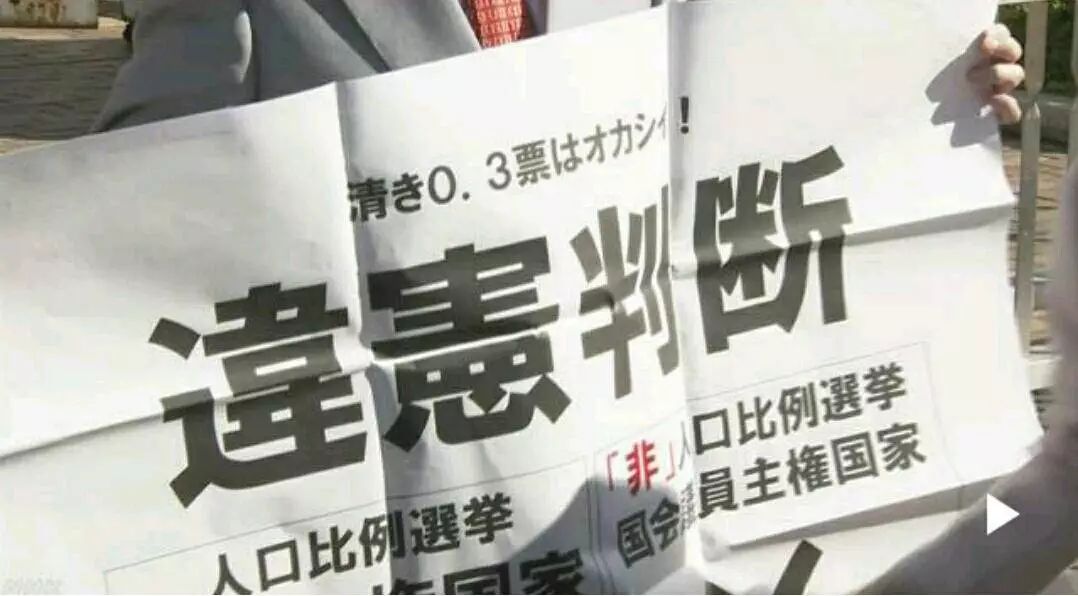 「中日双语领会」2019年10月16日NHK早7点