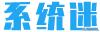 devcheck怎么更改硬件,devcheck硬件界面在哪