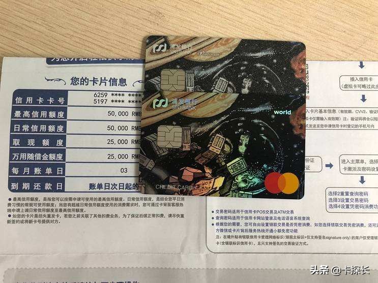 22家银行最值得办的信用卡,15家银行信用卡年报盘点