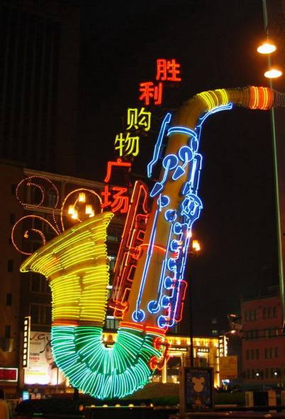一座城市一代人的记忆,每一个城市都是满满的回忆和足迹
