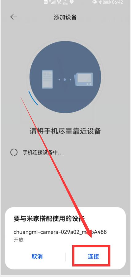 给家里安装一个监控摄像头,给家里装监控推荐