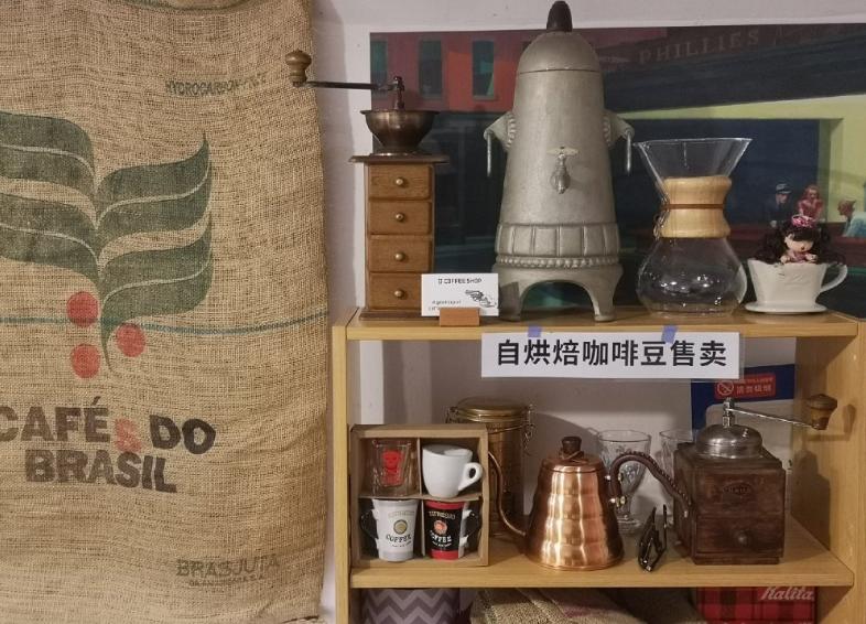 天津十大咖啡馆,天津值得一去的咖啡店