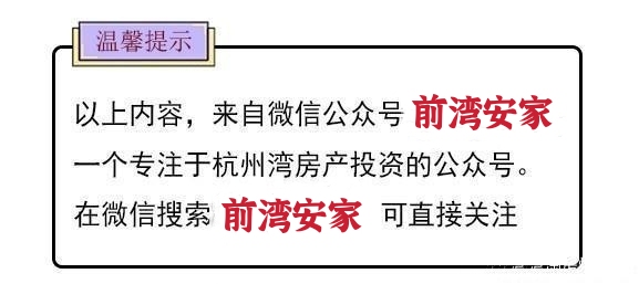 杭州湾新区北大青鸟同文学校,杭州湾学校排名小学