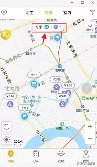 逛逛街！吃吃饭！拍拍照！随手赚3000+适合新人的小项目