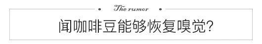 香水行业内幕大揭秘,香水圈里最该知道的事