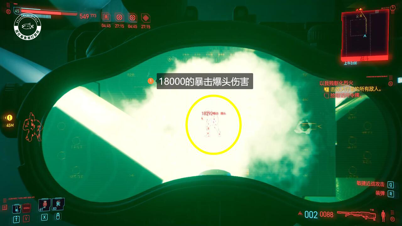 赛博朋克2077把身体交给强尼结局,赛博朋克2077太阳结局是什么意思