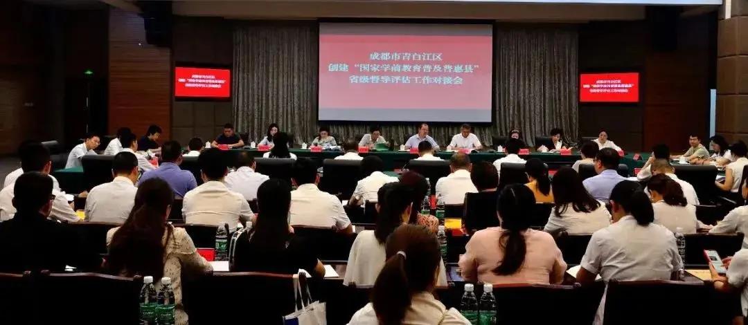 在成都，从幼儿园到高中，读公办学校能省50万