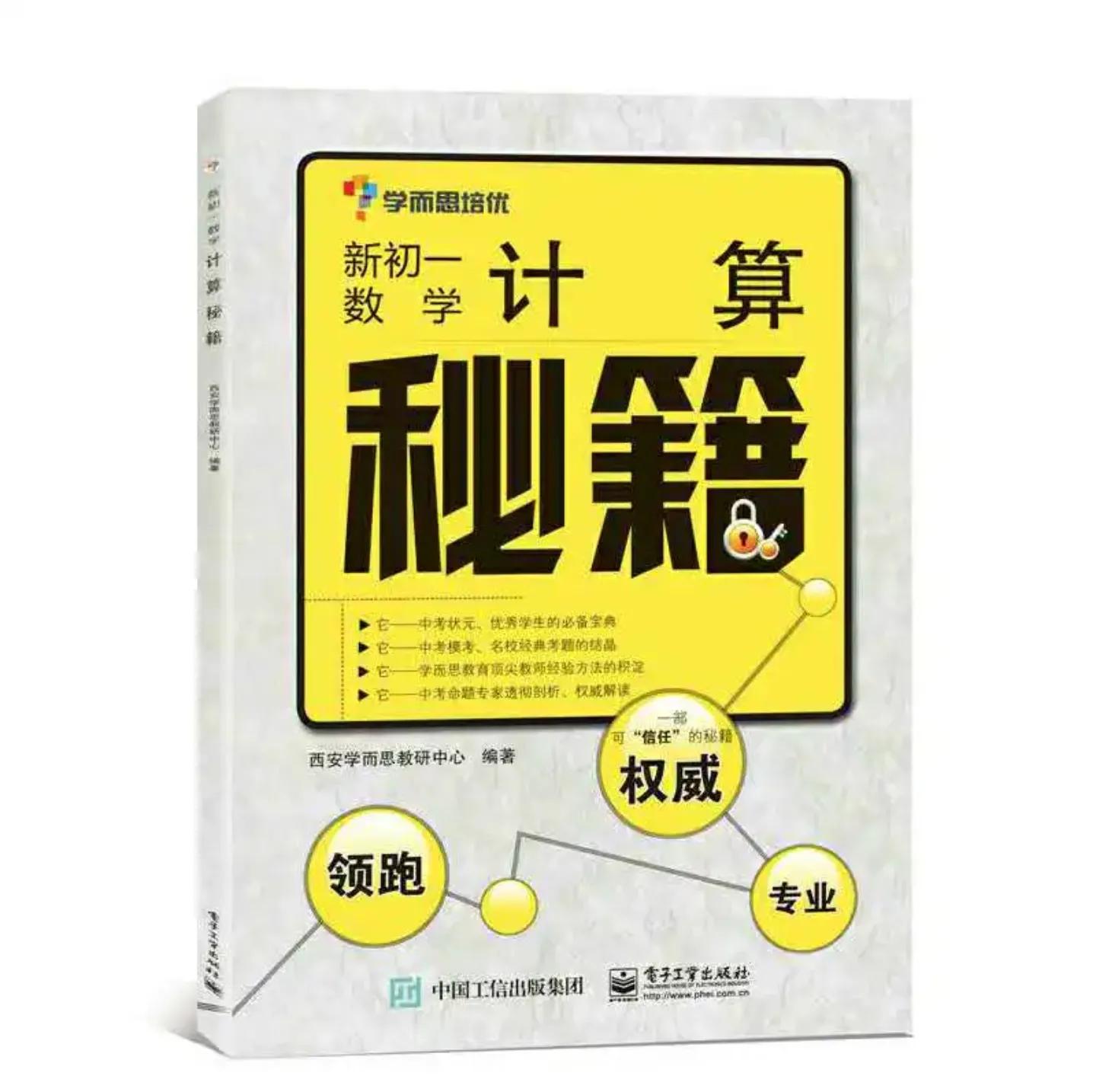 新学期辅导课程,新学期辅导班如何选择