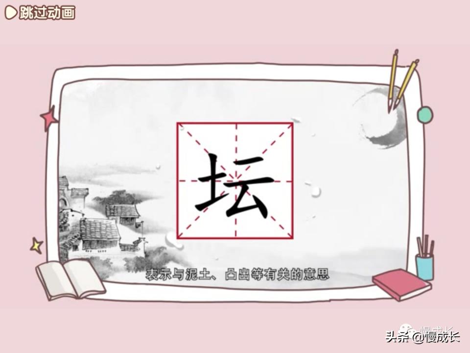 测评孩子识字量的APP,6岁宝宝领会识字推荐app