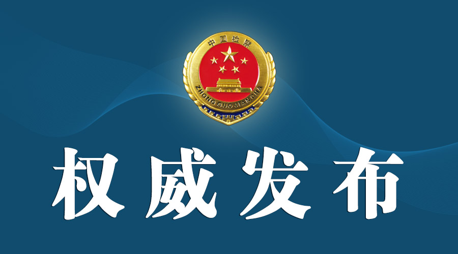 严查哄抬物价犯罪抓了多少人了,哄抬物价公安执法指引全文