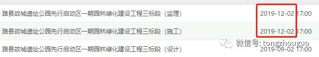 通州区建大公园,总投资约10亿元公园片区改造项目