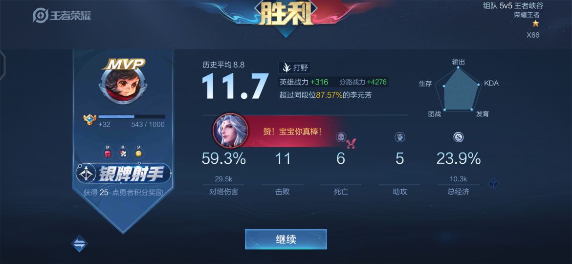 游戏打不好一直在钻石没关系，免费教你如何找人带你，轻松王者