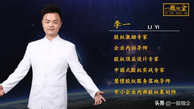 华为的股权激励的优缺点,股权激励机制的优缺点