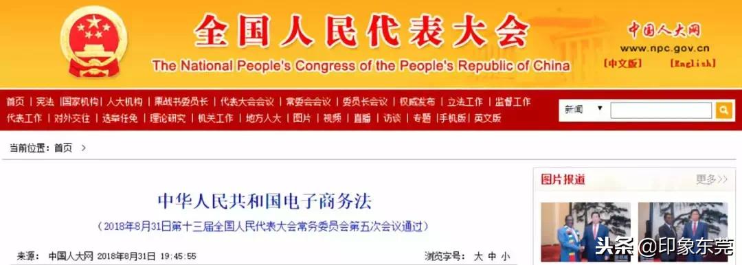 东莞人注意这些食品请立即停用,东莞人注意什么