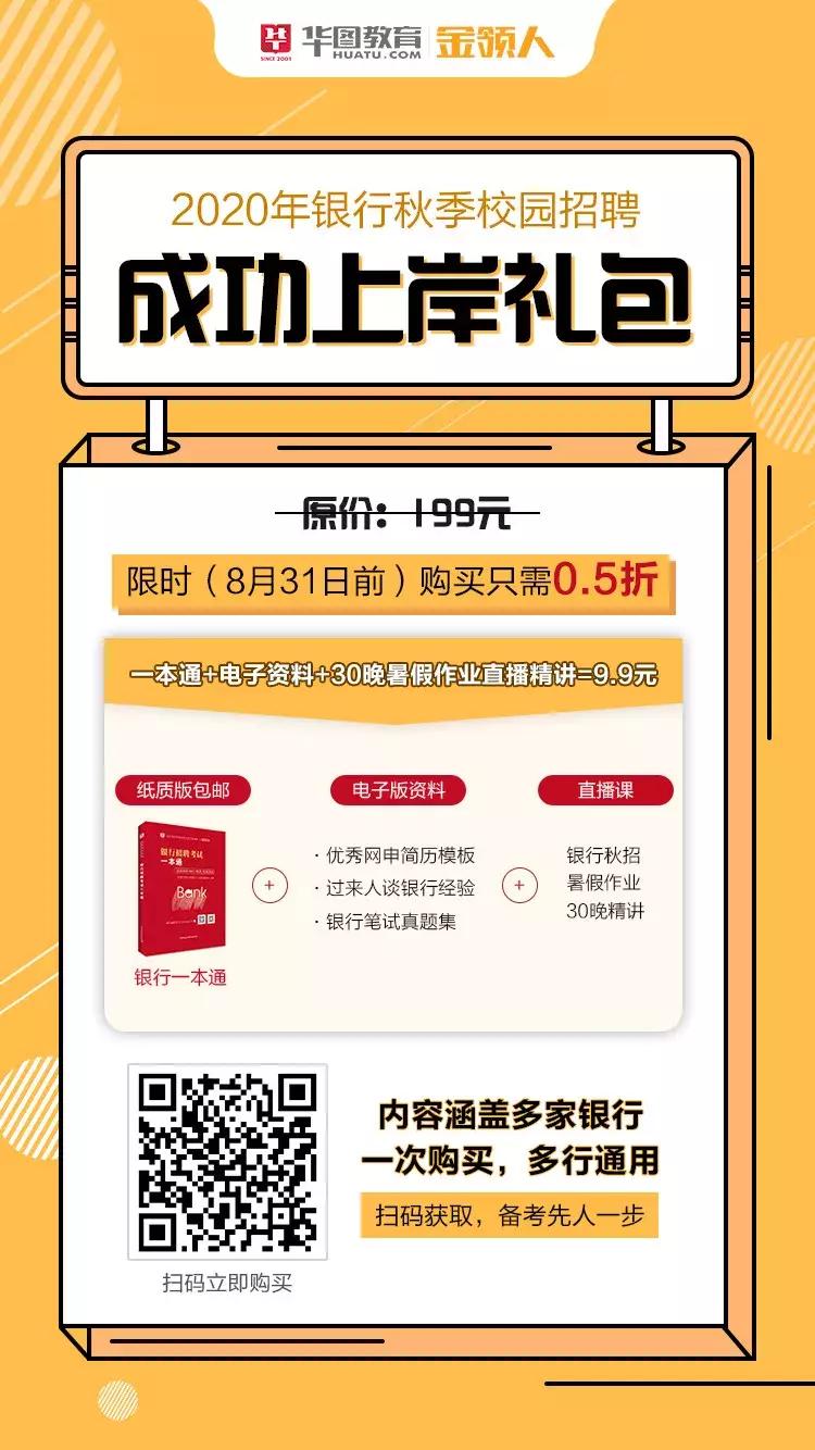 2023工商银行广东分行社会招聘,2018年中国工商银行招聘公告