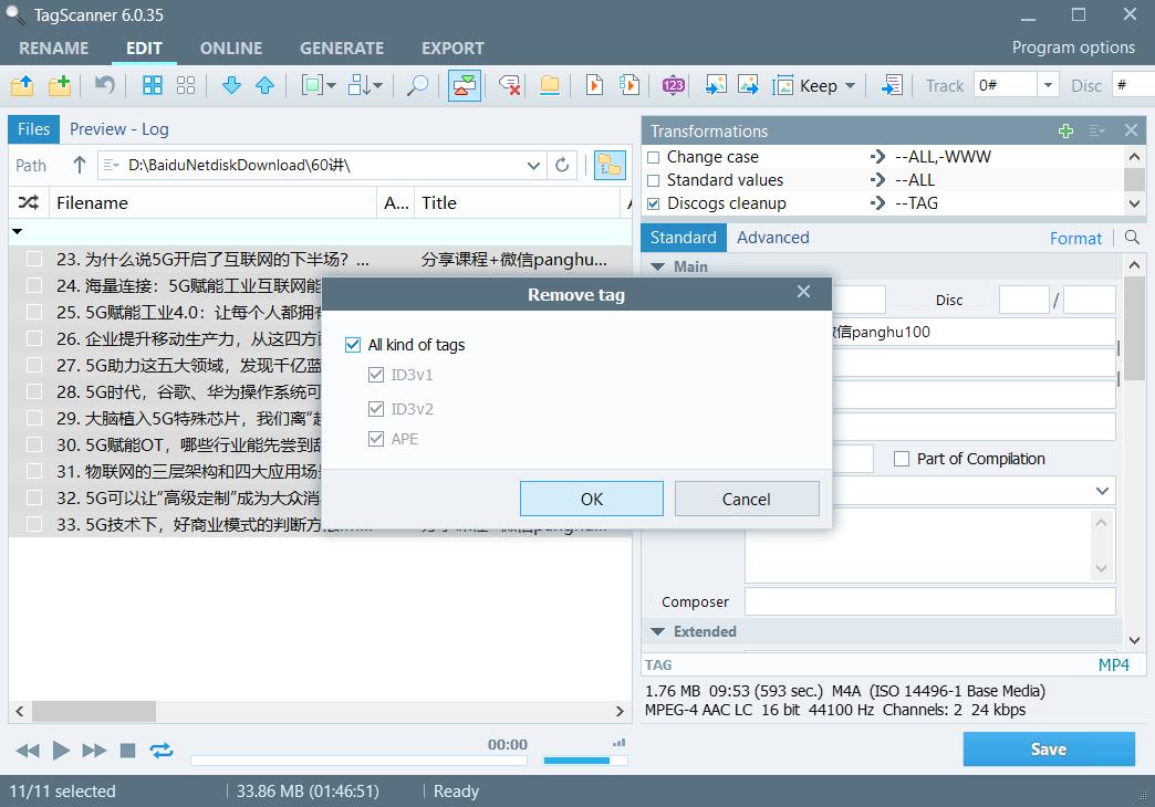 mp3乐曲怎么消除前面的广告音,mp3歌曲的广告图标怎样去除