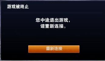 玩游戏为啥掉线,玩游戏老是掉线怎么回事