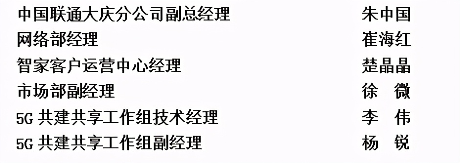 联通固定电话转接,联通固定电话捆绑手机