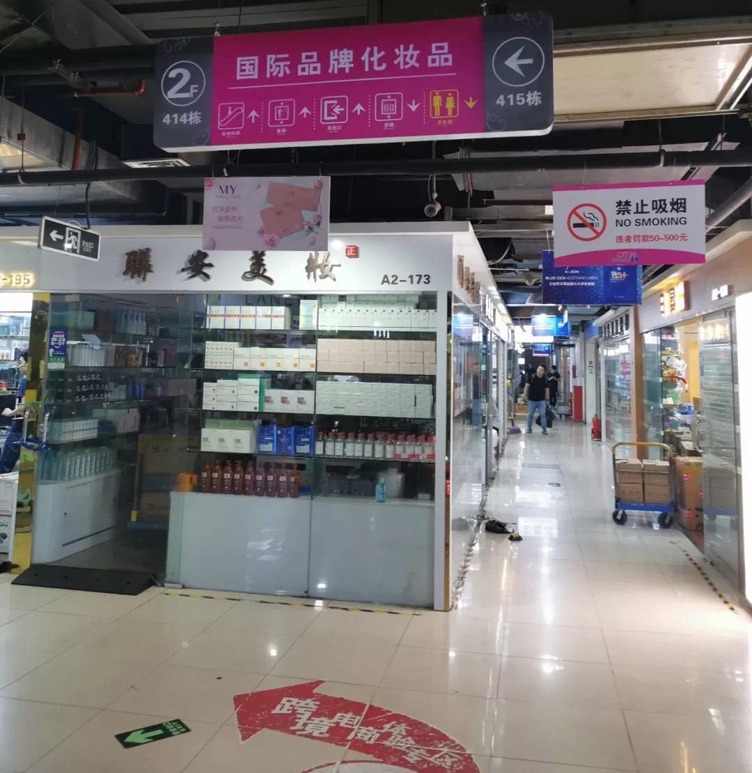 深圳华强北skii最新消息,skii华强北
