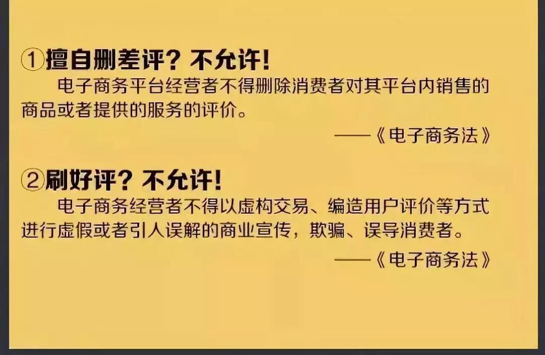 鍐嶈寰晢浠ｈ喘鏄湡鐨勫悧,鍐嶈浠ｈ喘鍐嶈寰晢