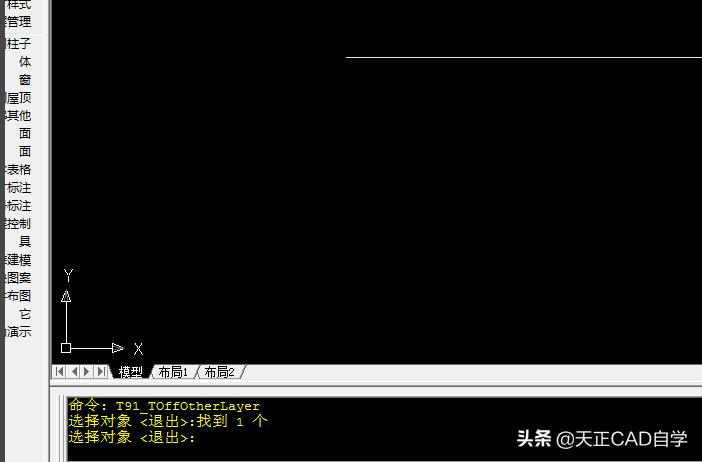 cad图层管理的十大技法全集,天正图层怎么与cad图层统一