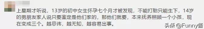 美丽人生原版表白台词是什么,美丽人生经典台词配音