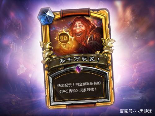2022年炉石传说竞技场职业排名,炉石传说十大强者
