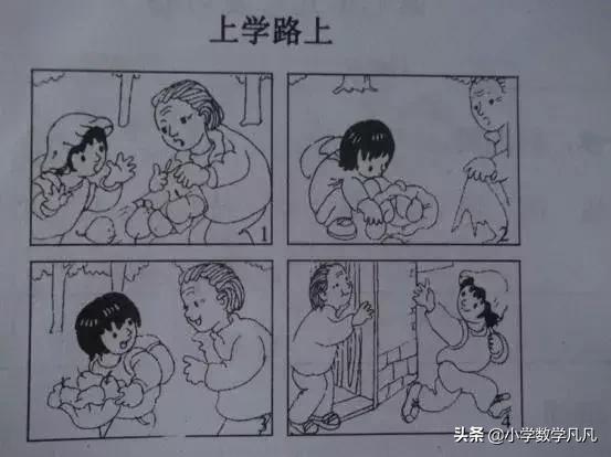 看图写话大全免费领取,看图写话资料