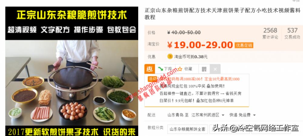 卖哪些虚拟产品最挣钱,哪里可以卖虚拟产品赚钱