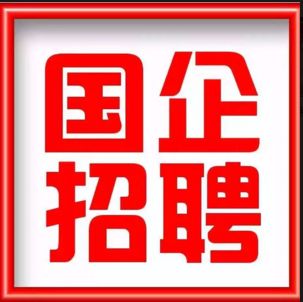 辽宁省机场管理人员招聘,辽宁省机场官网最新招聘