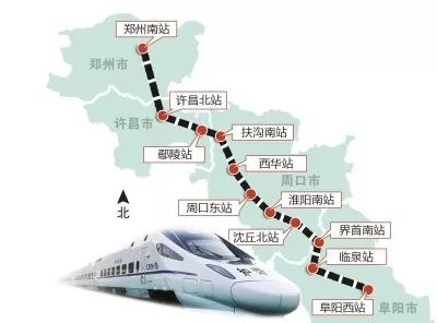 郑阜高铁开通时间及票价,郑阜高铁开通车次安排