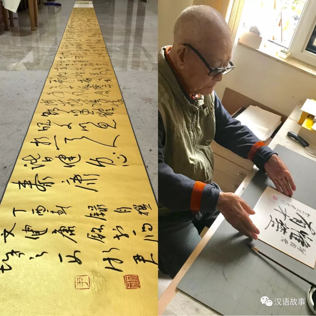 同道渺渺君子堂堂,中英双语