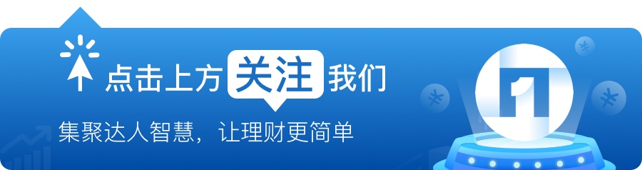 年终奖如何理财保值增值,理财保值增值吗