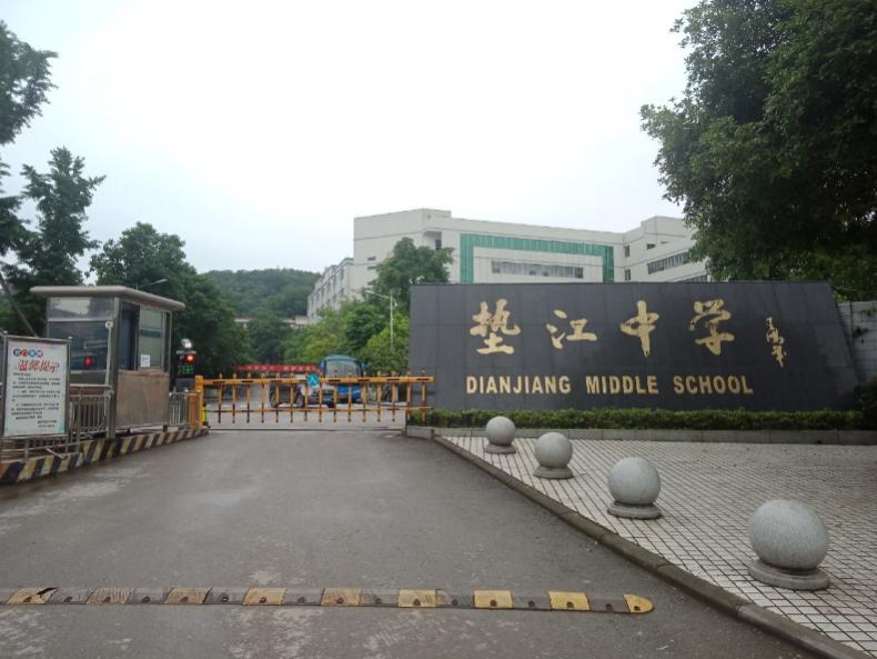 致命同学录案件后续,致命同学案件