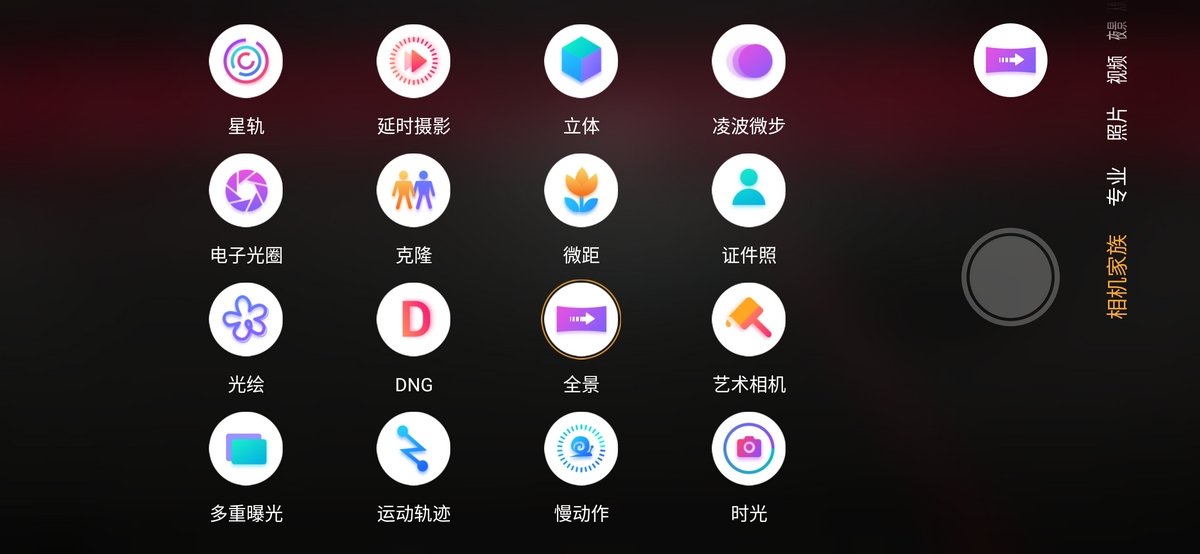 红魔5g游戏手机为什么体验更流畅,红魔5g游戏手机强在哪