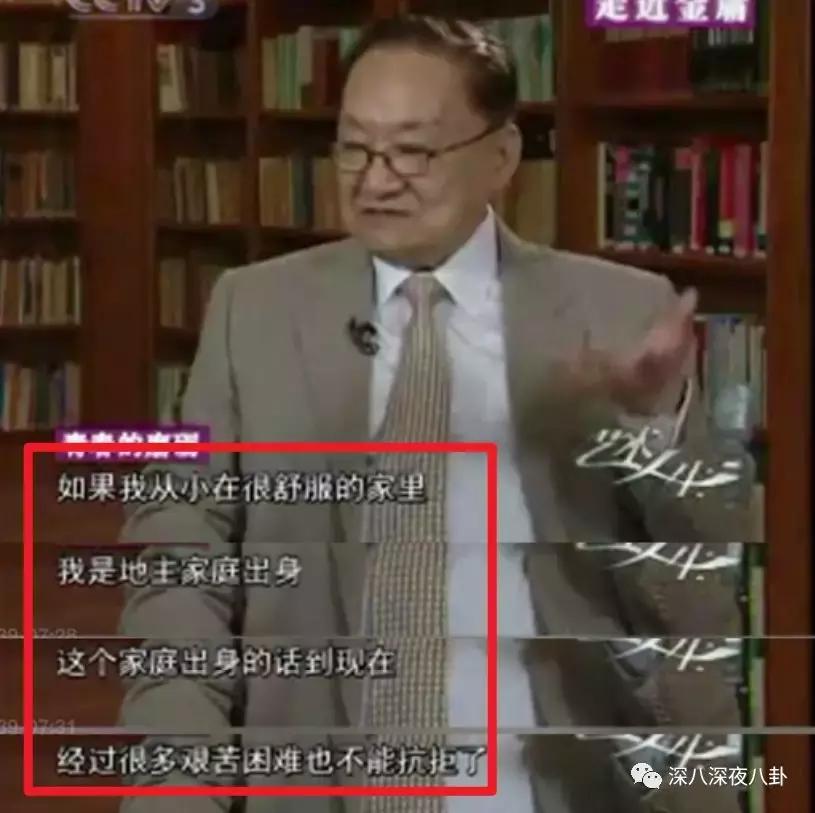 曾经被学校开除,金庸被哪个学校开除的