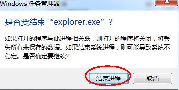 任务栏不显示窗口怎么回事,任务栏不显示打开的窗口