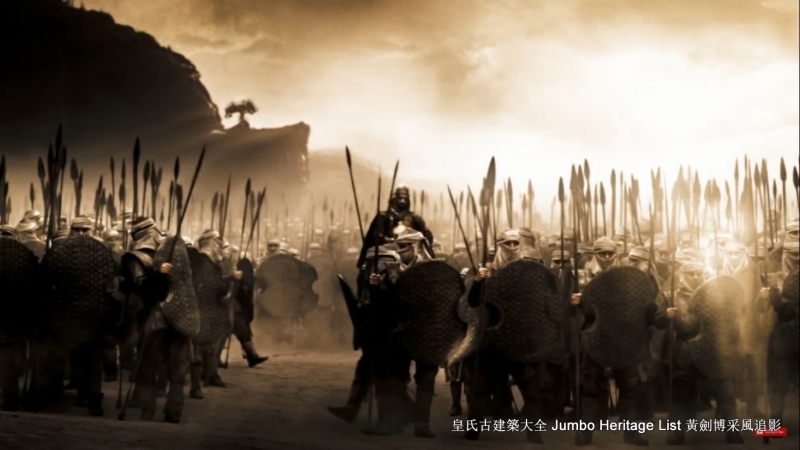 第4117回：斯巴达温泉关战役，希波战争大军压境