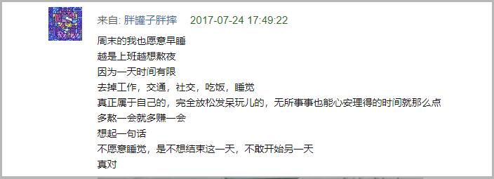 癌症晚期突然张嘴睡觉还能撑多久,癌症病人晚期晚上不睡觉怎么回事