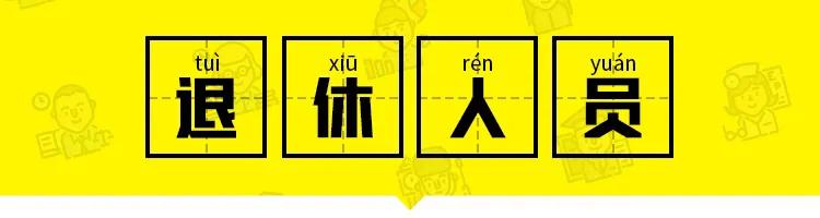 三无人员可以网上申请信用卡吗,三无人员信用卡推荐