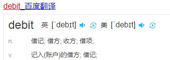 “银行借你的钱，记在卡上，叫借记卡”借记卡贷记卡名称难理解