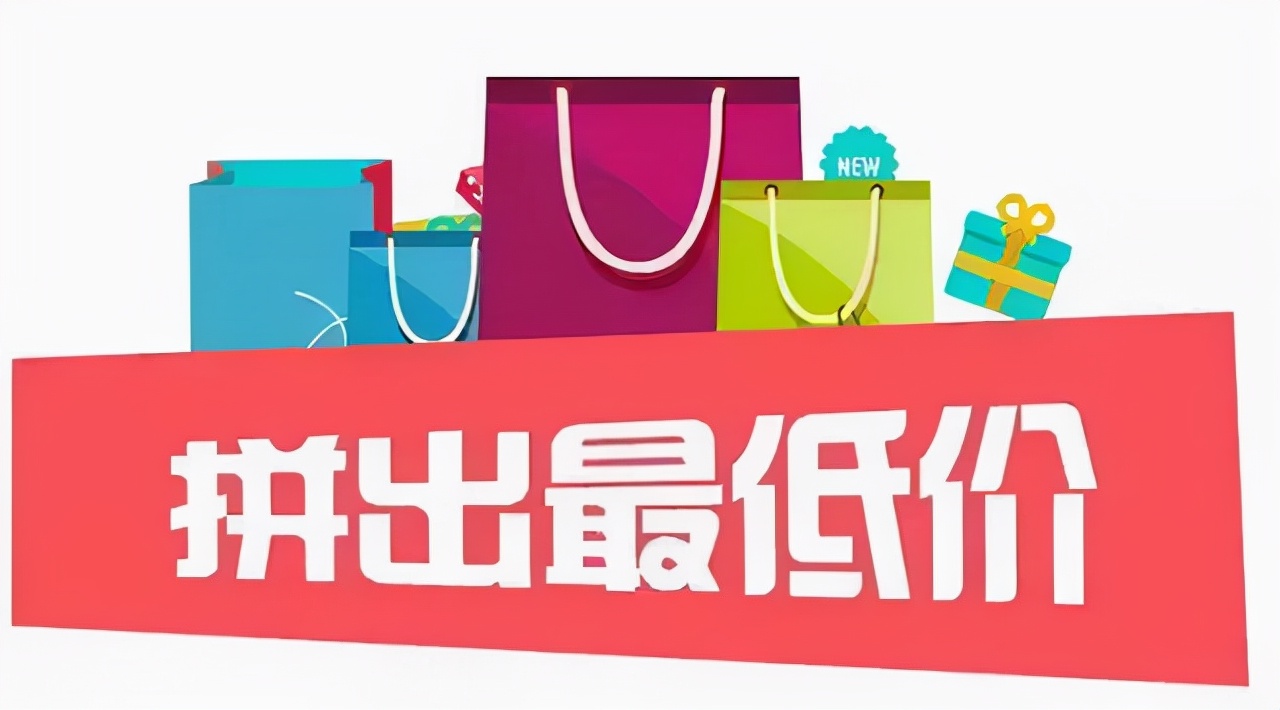 拼团返利属于什么诈骗,拼团返利崩盘了属于诈骗吗