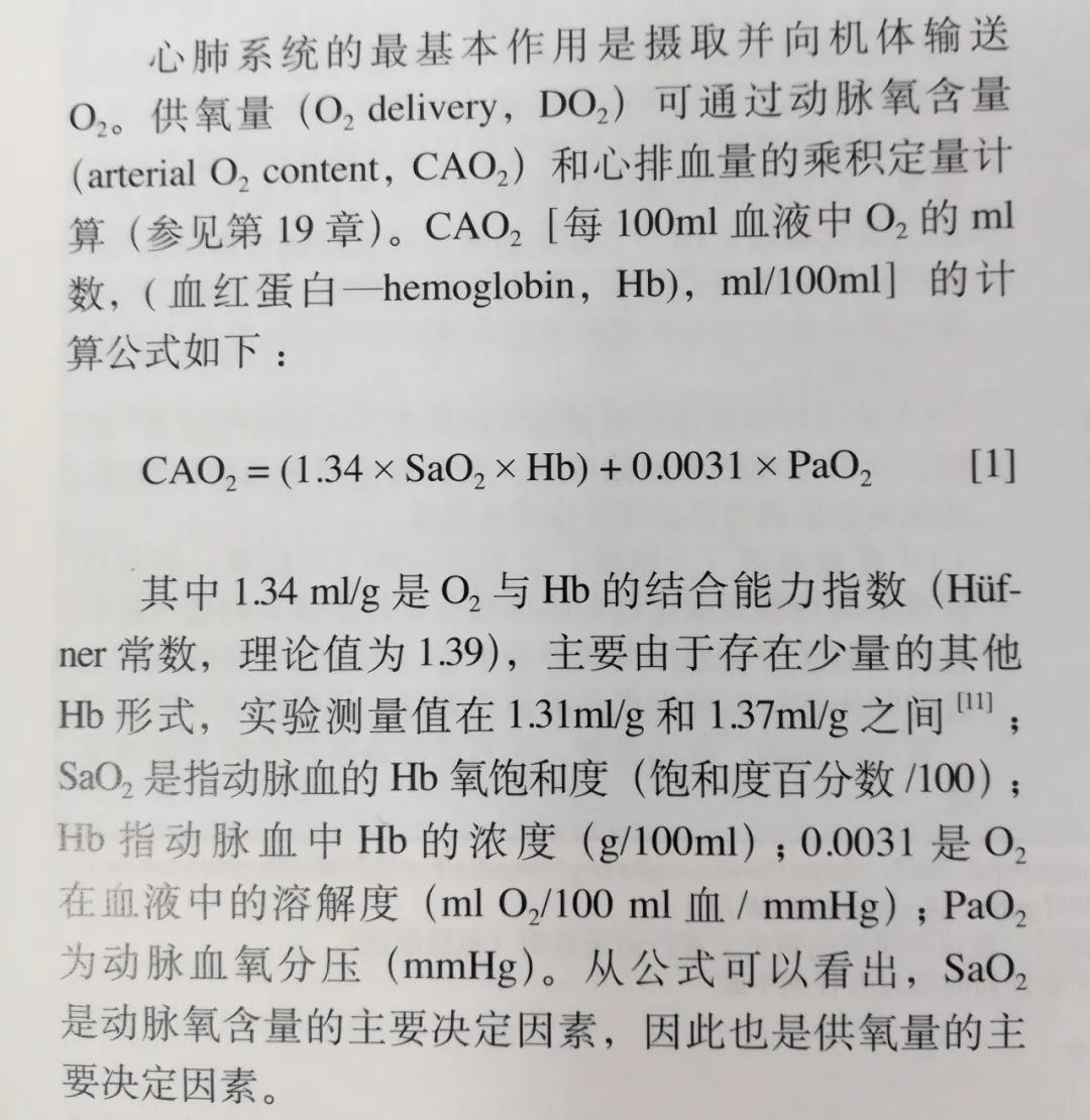 极度贫血的后果,极度贫血会带来什么后果