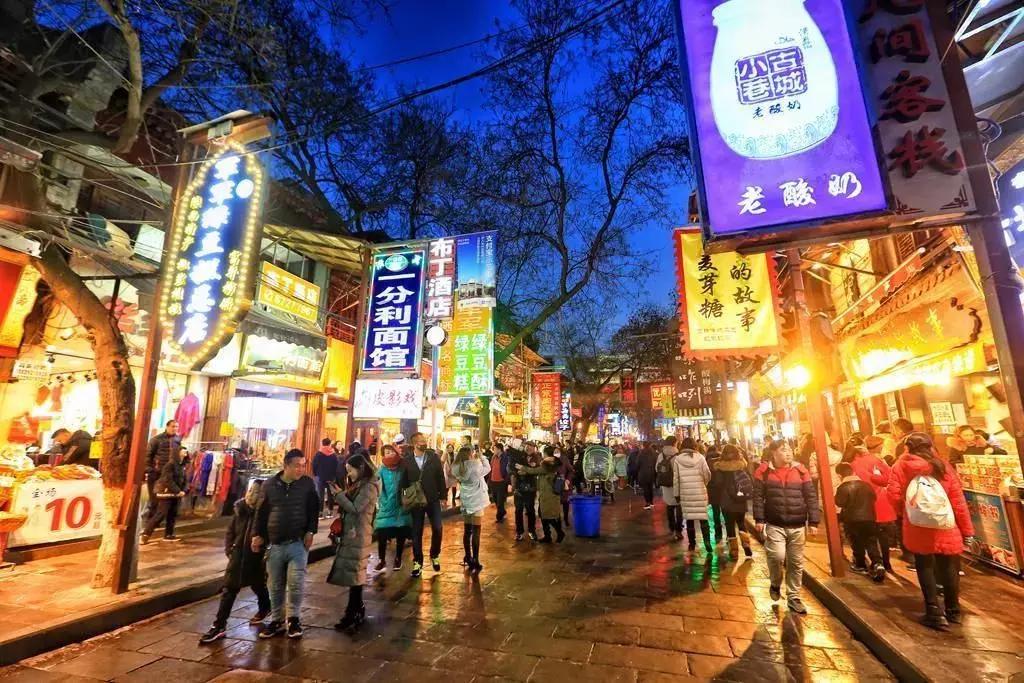 西安太古里对标成都,西安太古里永兴坊