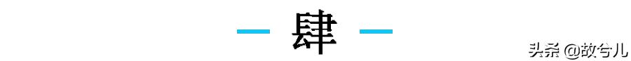 30岁能逆天改命吗,30多岁了怎么逆天改命