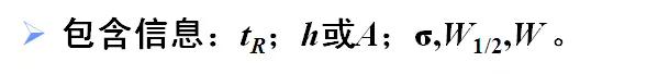色谱分析原理,气体色谱分析的分析原理